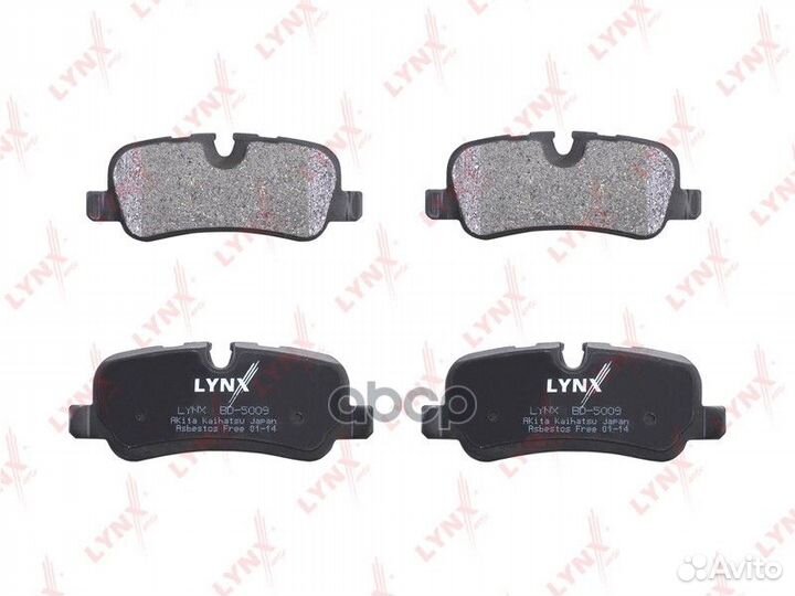 Колодки дисковые задние Land Rover