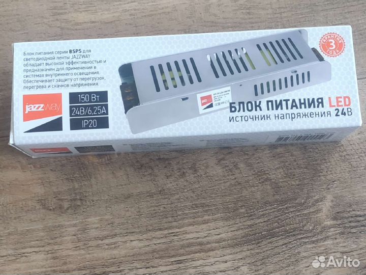 Светодиодная лента 24v и блок питания 24v