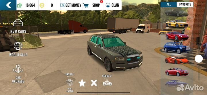 Машины в кар паркинг