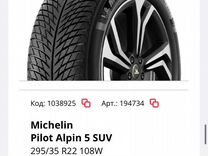 Michelin Pilot Alpin 5 SUV 295/35 R22 108W