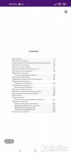 Книга Это же любовь Вика Дмитриева