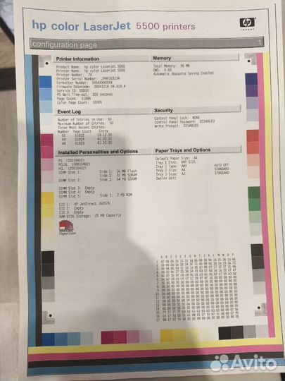 Принтер HP Color LaserJet 5500, цветн., A3