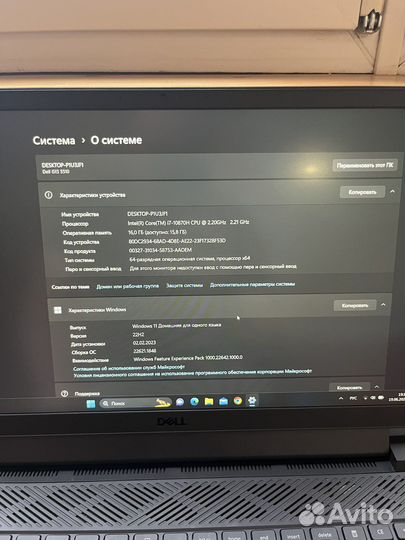 Мощный игровой ноутбук