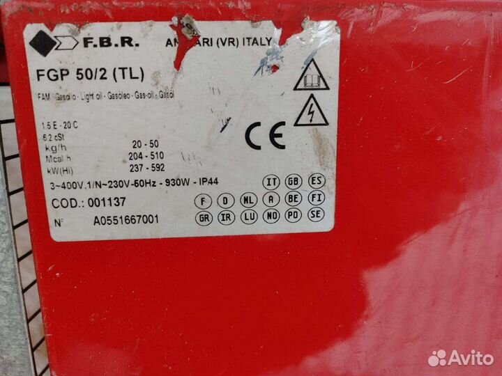 Дизельная Горелка для котла.Италия. F.B.R