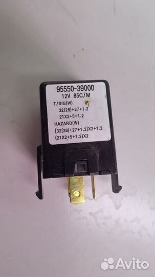 Реле поворотников Кия Сид Кия Рио Солярис