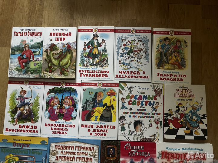 Детские книги
