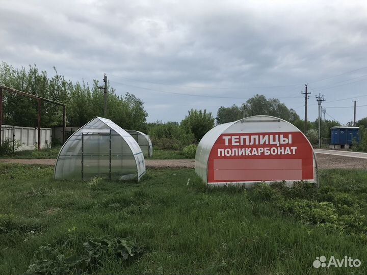 Теплицы