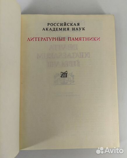 Жизнь двенадцати цезарей. Гай Светоний Транквилл