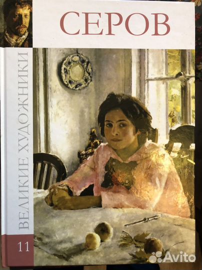 Художественные книги