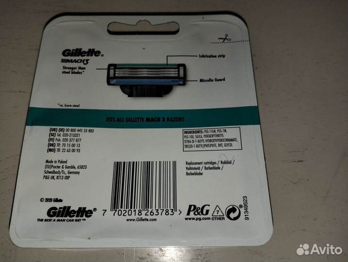 Сменные кассеты для бритья gillette Mach3, 8 шт