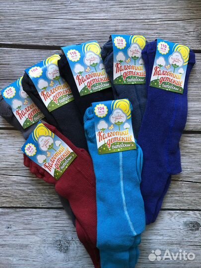 Колготки детские хлопок 98 размер