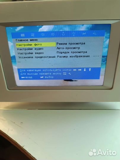 Фото/музыкальная рамка