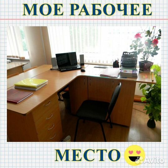 Помощь студентам