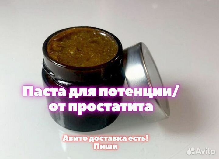 Мёд от простатита