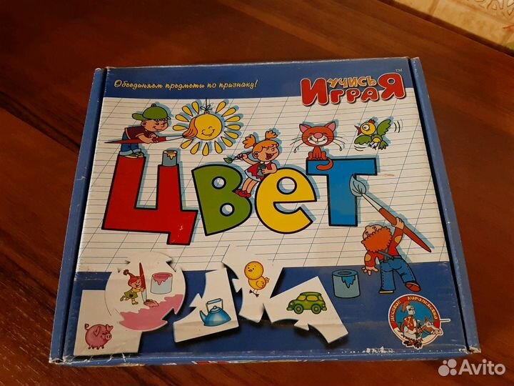 Настольная игра Цвет