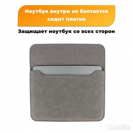 Чехол для ноутбука Macbook Air/Pro 13 M1
