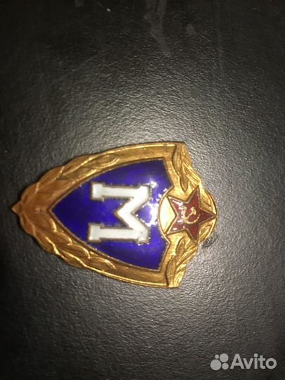 Знаки и медали СССР