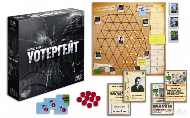 Настольная игра Уотергейт