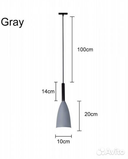 Светильник подвесной