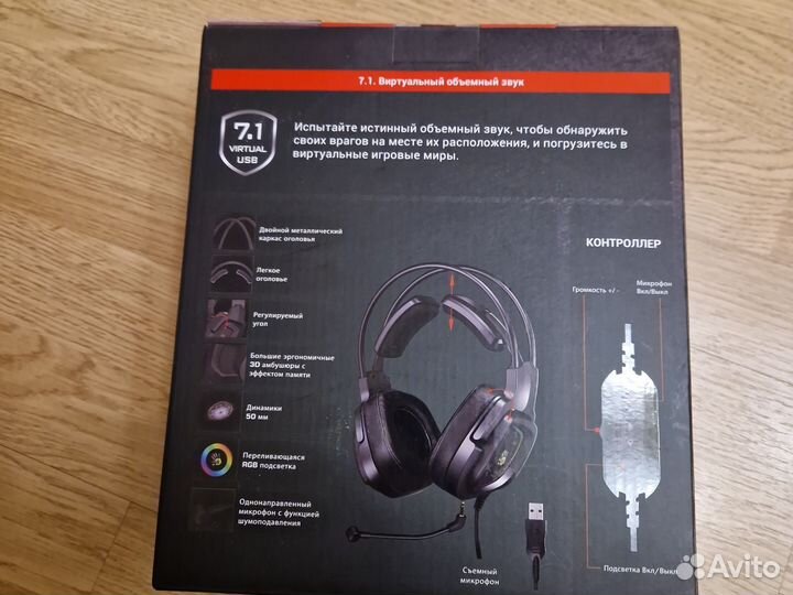 Игровые наушники с микрофоном