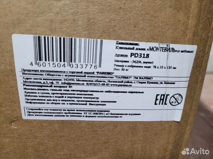 Кукольный домик с мебелью