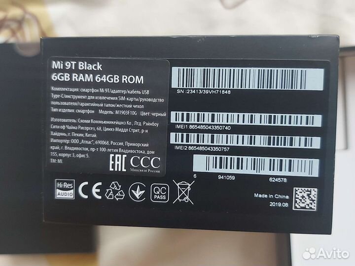 Коробка от Телефона Xiaomi MI 9T 64 гб Чёрный