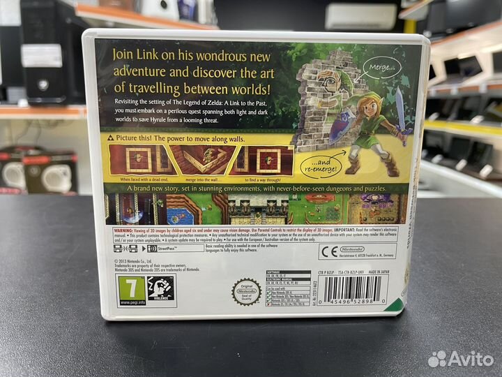 The Legend of Zelda: A Link Between Worlds