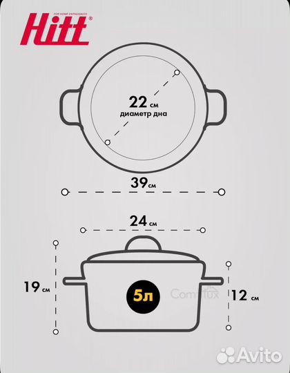 Кастрюля новая 5л