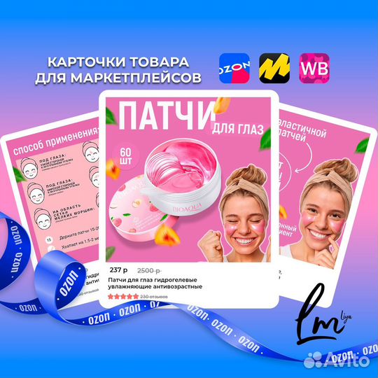 Графический дизайнер/ Визитки Листовки