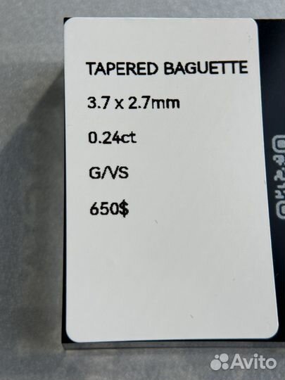 Природные боковые бриллианты 0,24ct