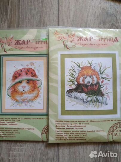 Вышивка крестом набор