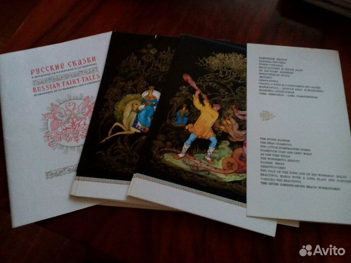 Открытки СССР