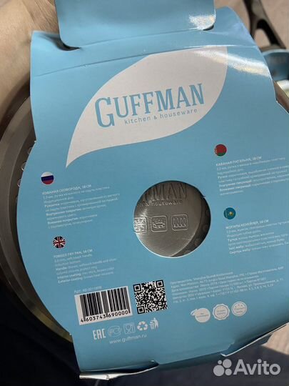 Сковорода Guffman 18см