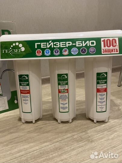 Фильтр для воды Гейзер Био