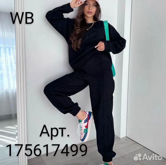 Спортивный костюм женский