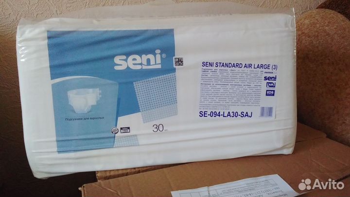 Памперсы для взрослых 3 размер (L)