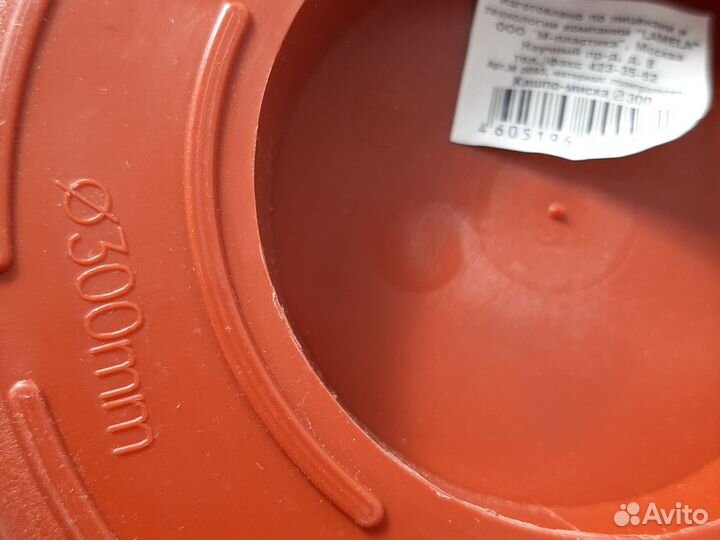 Кашпо-миска для цветов диаметр 300 мм