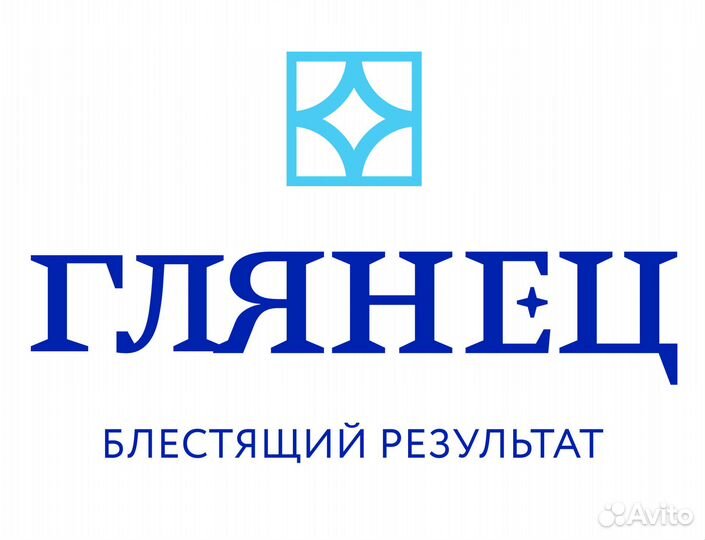 Кладовщик на склад