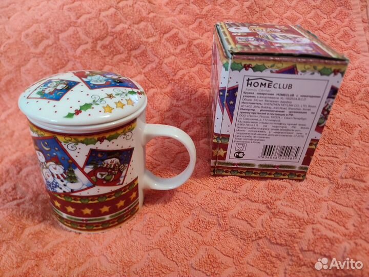 Кружка заварочная, наволочка с пайетками