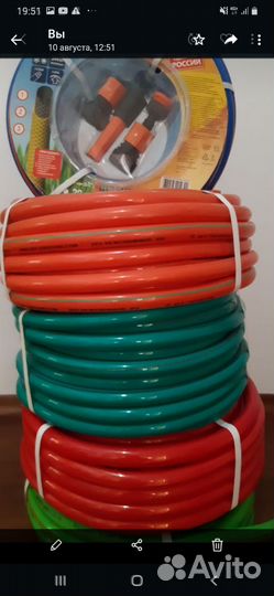 Шланг поливочный