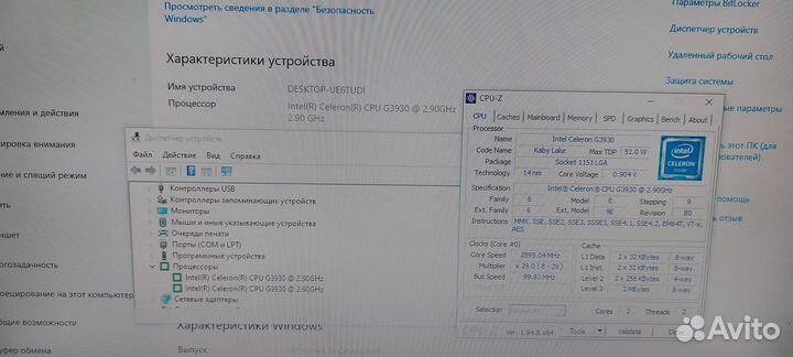 Процессор Intel Celeron G3930(сокет 1151v1)