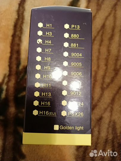 Лампы светодиодные H4