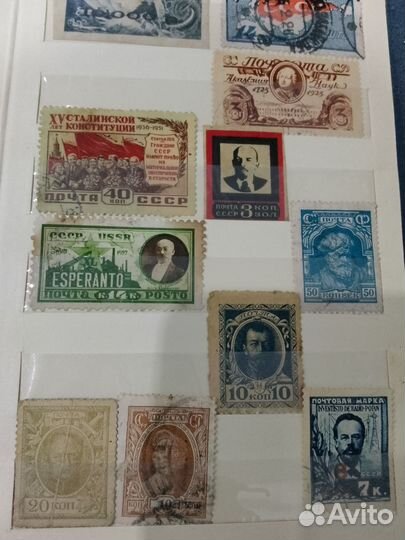 Коллекционные марки