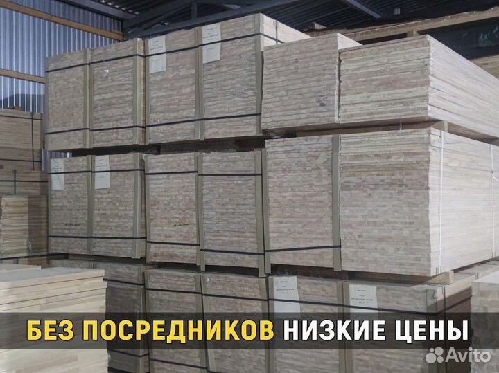 Мебельный щит от производителя. Доставка