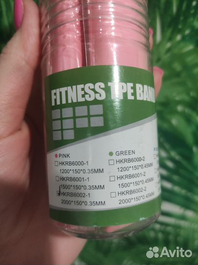 Эспандер ленточный (резина для фитнеса)