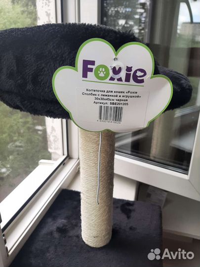 Когтеточка