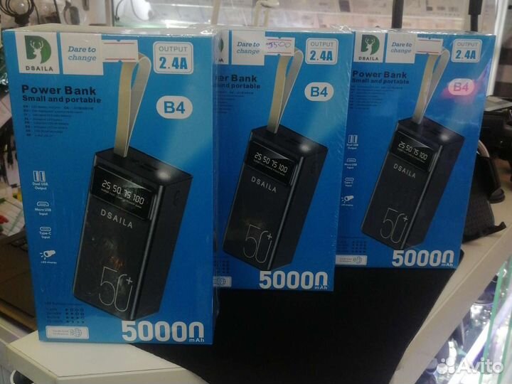 Powerbank 50000