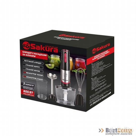 Блендер Sakura SA-6250SBK