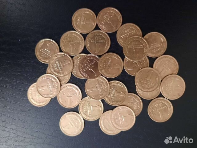 Монеты СССР (1, 2, 3, 5, 10, 15 и 20 копеек)