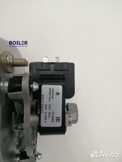 Вентилятор для газового котла Балтгаз